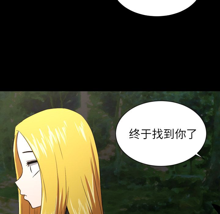 [韩国漫画] 我的棉花糖 剧情,巨乳大奶#[76P]-31