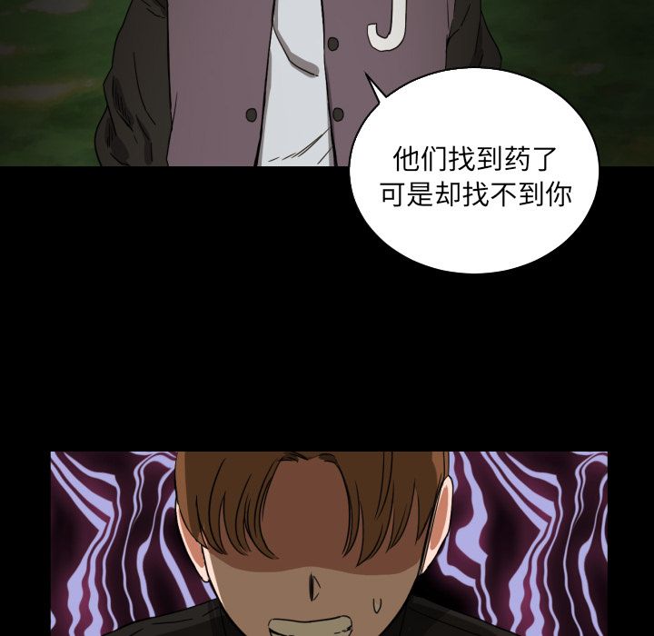 [韩国漫画] 我的棉花糖 剧情,巨乳大奶#[76P]-57