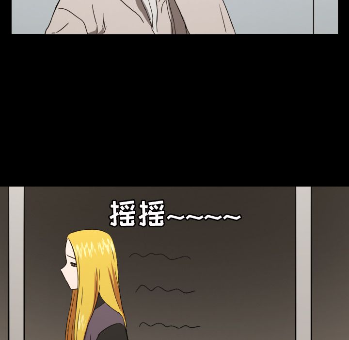 [韩国漫画] 我的棉花糖 剧情,巨乳大奶#[76P]-8