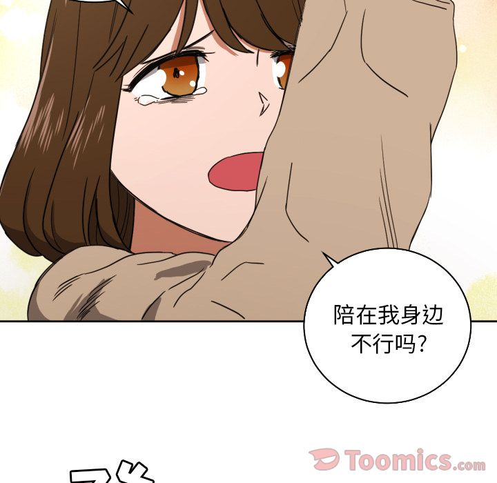 [韩国漫画] 我的棉花糖 剧情,巨乳大奶#[86P]-15