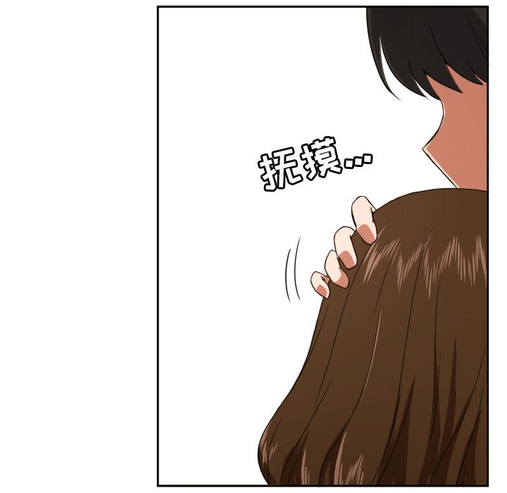 [韩国漫画] 我的棉花糖 剧情,巨乳大奶#[86P]-22