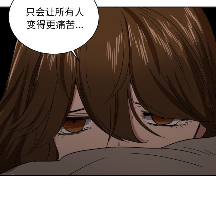 [韩国漫画] 我的棉花糖 剧情,巨乳大奶#[86P]-25