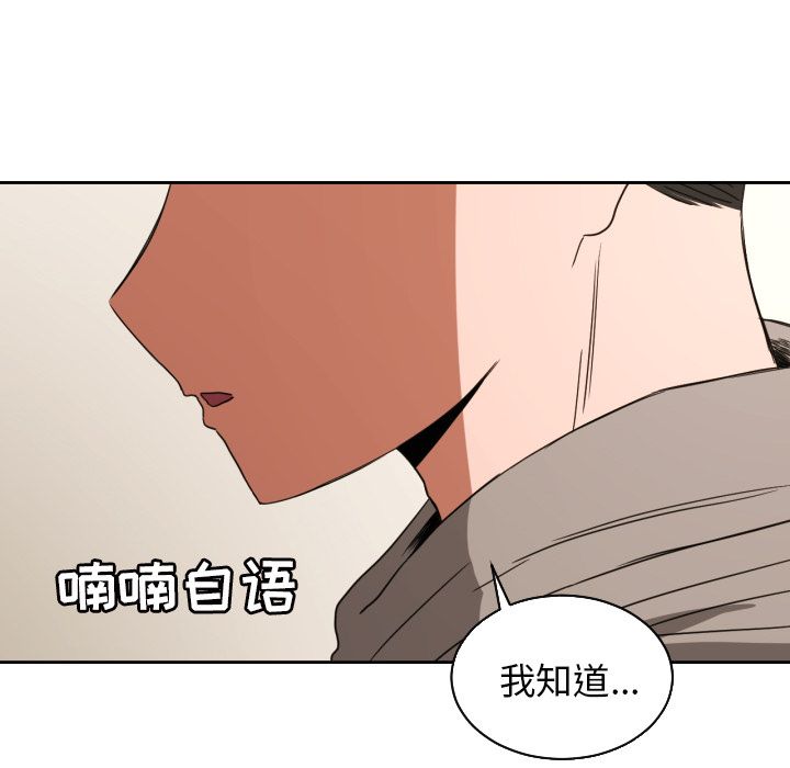 [韩国漫画] 我的棉花糖 剧情,巨乳大奶#[86P]-26