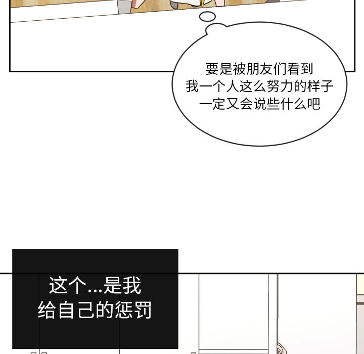 [韩国漫画] 我的棉花糖 剧情,巨乳大奶#[86P]-34