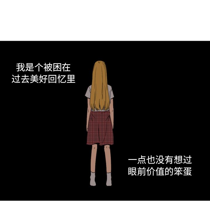 [韩国漫画] 我的棉花糖 剧情,巨乳大奶#[86P]-38