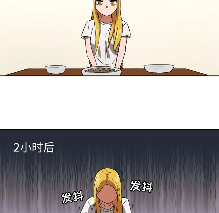 [韩国漫画] 我的棉花糖 剧情,巨乳大奶#[86P]-42