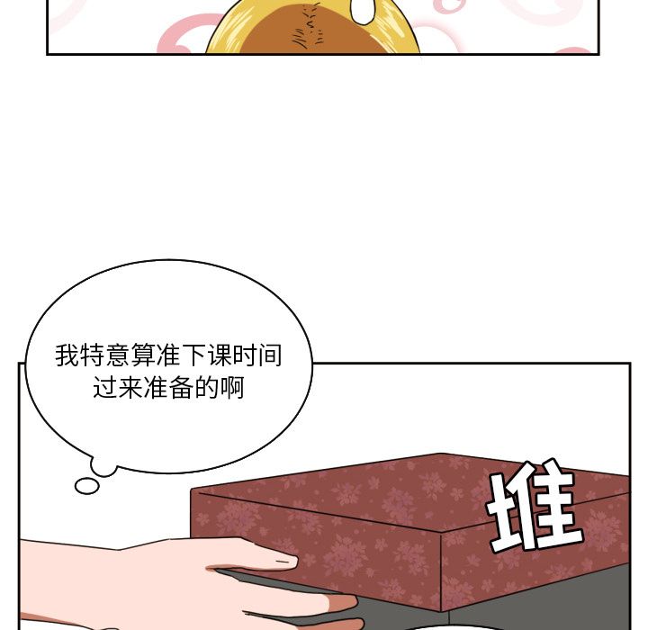 [韩国漫画] 我的棉花糖 剧情,巨乳大奶#[86P]-44