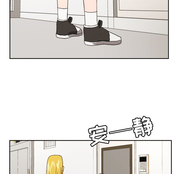 [韩国漫画] 我的棉花糖 剧情,巨乳大奶#[86P]-53