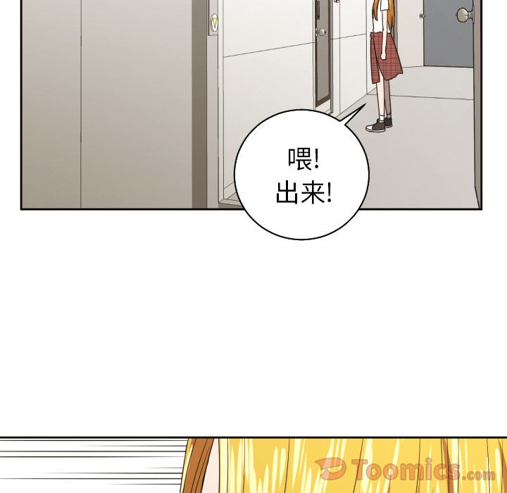 [韩国漫画] 我的棉花糖 剧情,巨乳大奶#[86P]-57