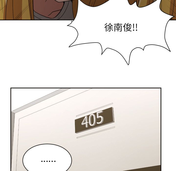 [韩国漫画] 我的棉花糖 剧情,巨乳大奶#[86P]-60