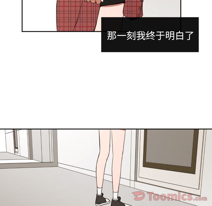 [韩国漫画] 我的棉花糖 剧情,巨乳大奶#[86P]-63