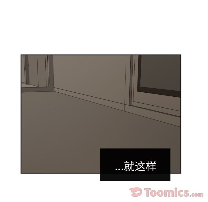 [韩国漫画] 我的棉花糖 剧情,巨乳大奶#[86P]-68