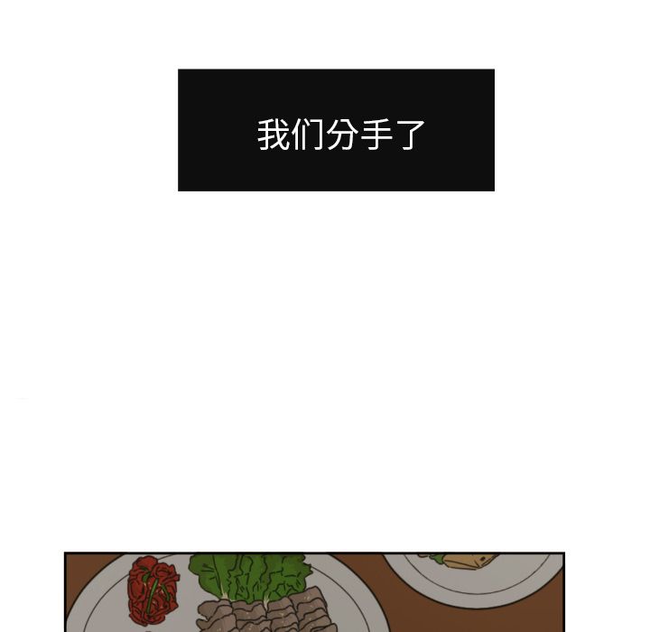 [韩国漫画] 我的棉花糖 剧情,巨乳大奶#[86P]-69