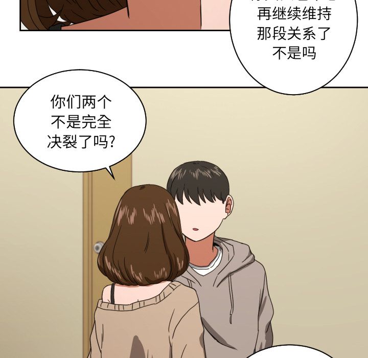 [韩国漫画] 我的棉花糖 剧情,巨乳大奶#[86P]-7