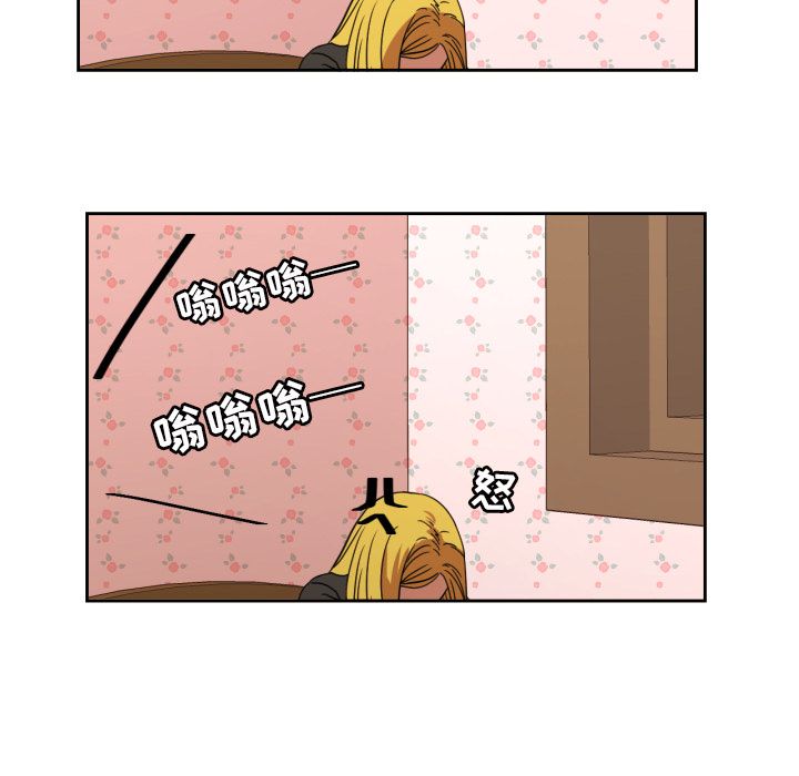 [韩国漫画] 我的棉花糖 剧情,巨乳大奶#[86P]-77