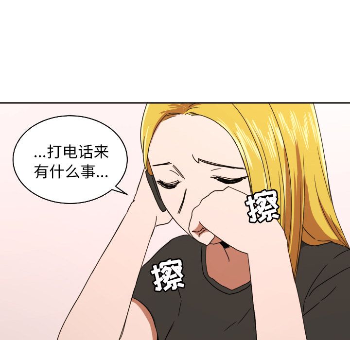 [韩国漫画] 我的棉花糖 剧情,巨乳大奶#[86P]-82
