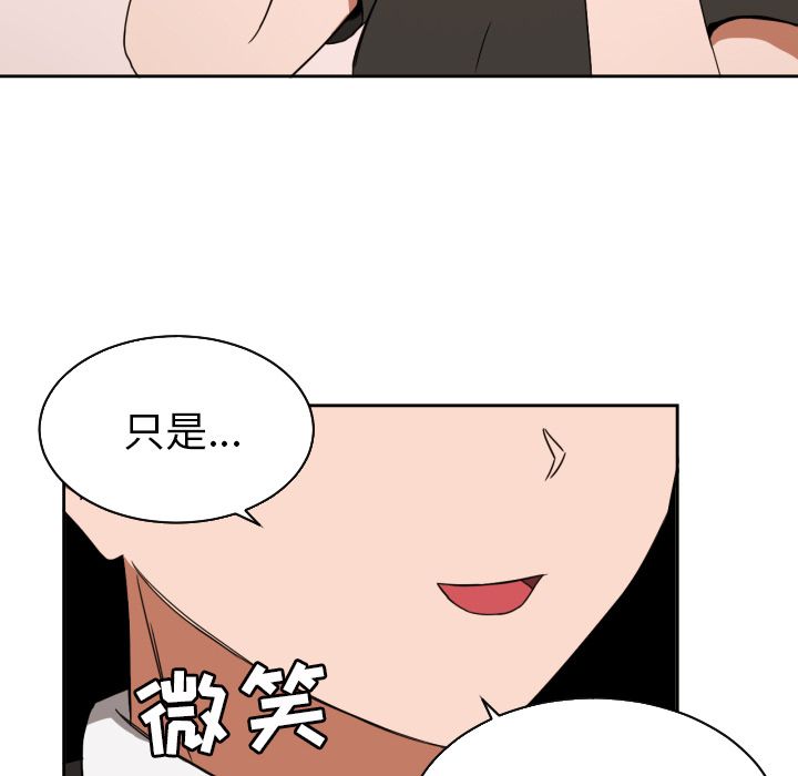 [韩国漫画] 我的棉花糖 剧情,巨乳大奶#[86P]-83