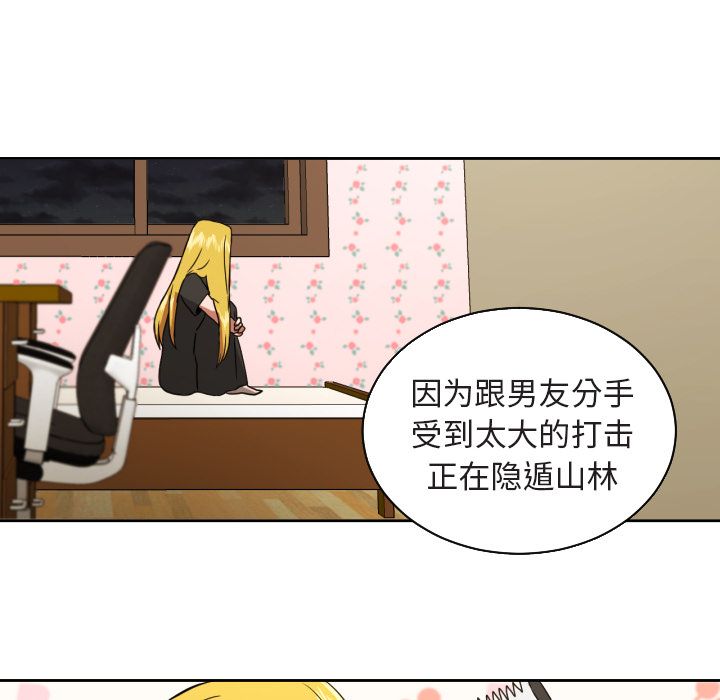 [韩国漫画] 我的棉花糖 剧情,巨乳大奶#[81P]-16