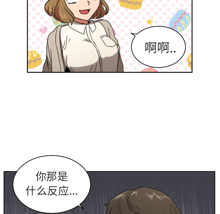 [韩国漫画] 我的棉花糖 剧情,巨乳大奶#[81P]-19