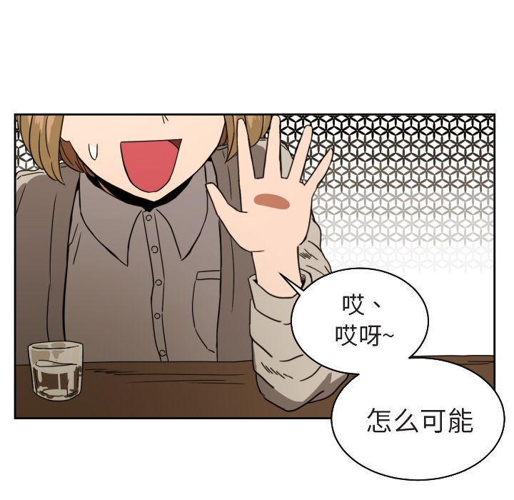 [韩国漫画] 我的棉花糖 剧情,巨乳大奶#[81P]-21