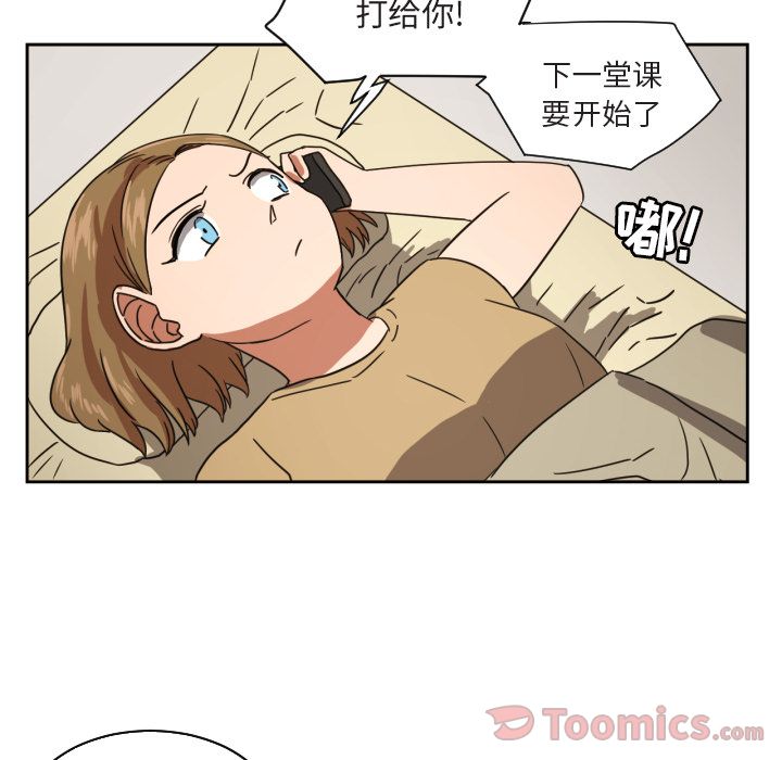 [韩国漫画] 我的棉花糖 剧情,巨乳大奶#[81P]-26
