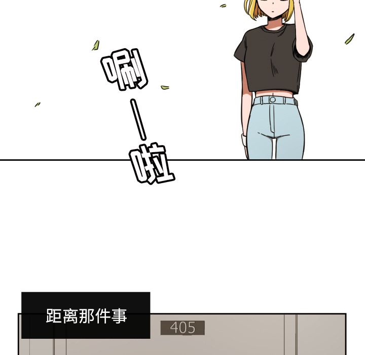 [韩国漫画] 我的棉花糖 剧情,巨乳大奶#[81P]-34