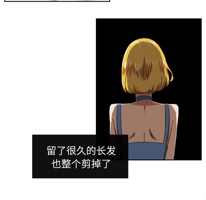 [韩国漫画] 我的棉花糖 剧情,巨乳大奶#[81P]-39