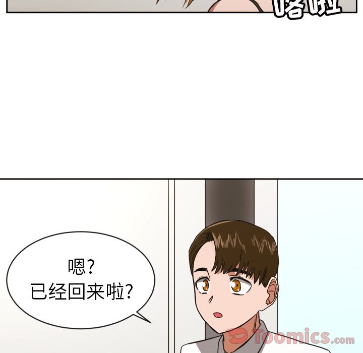 [韩国漫画] 我的棉花糖 剧情,巨乳大奶#[81P]-42