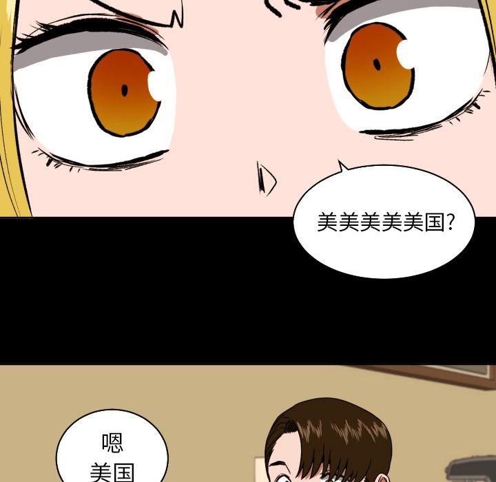[韩国漫画] 我的棉花糖 剧情,巨乳大奶#[81P]-50