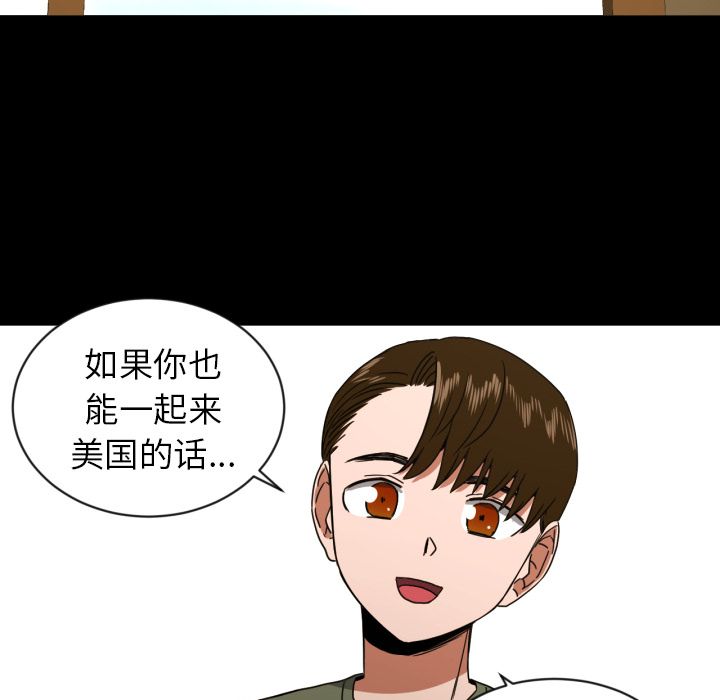 [韩国漫画] 我的棉花糖 剧情,巨乳大奶#[81P]-56