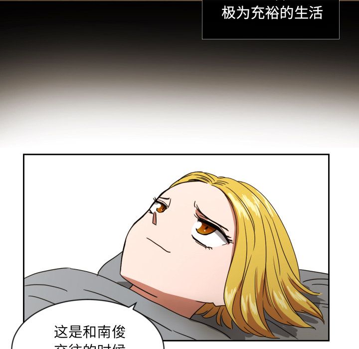 [韩国漫画] 我的棉花糖 剧情,巨乳大奶#[81P]-66