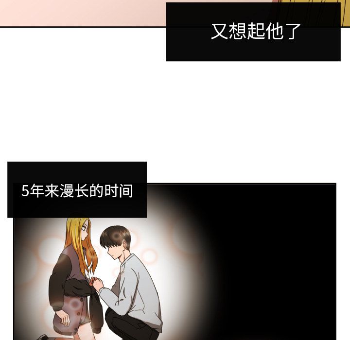 [韩国漫画] 我的棉花糖 剧情,巨乳大奶#[81P]-68