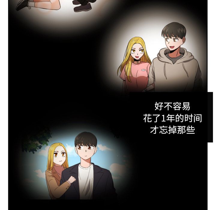 [韩国漫画] 我的棉花糖 剧情,巨乳大奶#[81P]-69