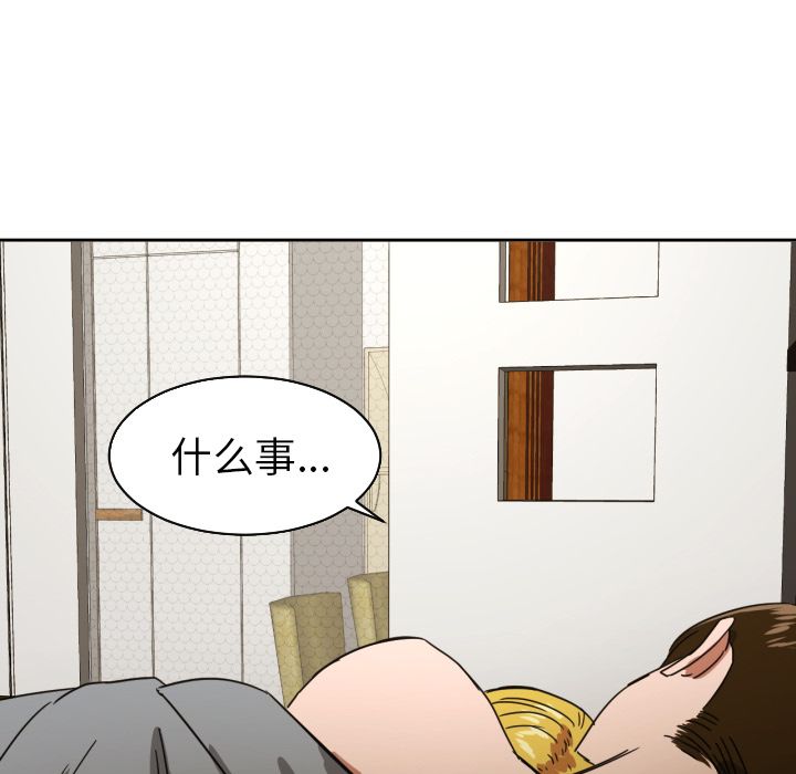 [韩国漫画] 我的棉花糖 剧情,巨乳大奶#[81P]-80