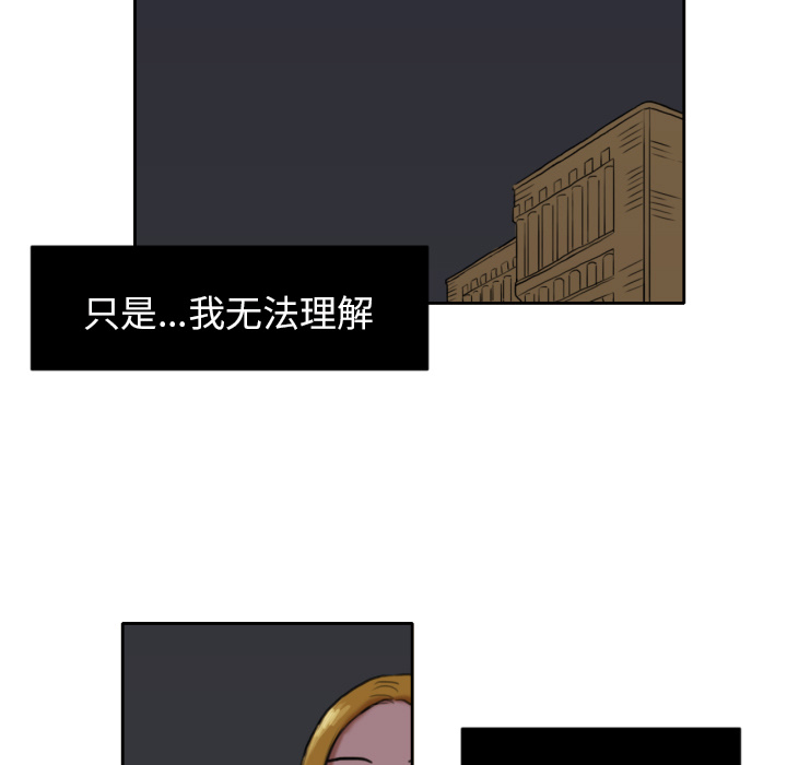[韩国漫画] 我的棉花糖 剧情,巨乳大奶#[74P]-45