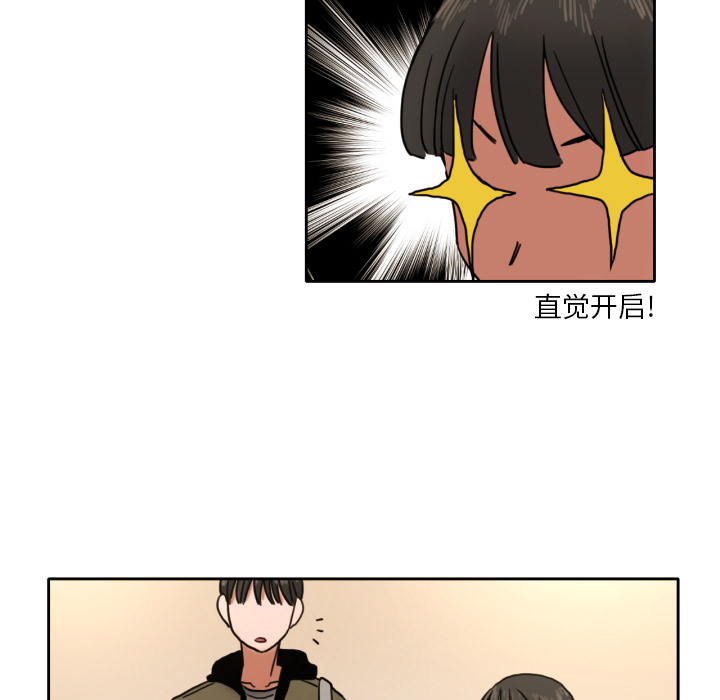 [韩国漫画] 我的棉花糖 剧情,巨乳大奶#[79P]-39