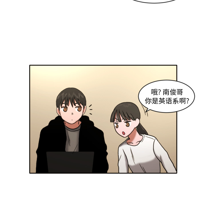 [韩国漫画] 我的棉花糖 剧情,巨乳大奶#[79P]-54