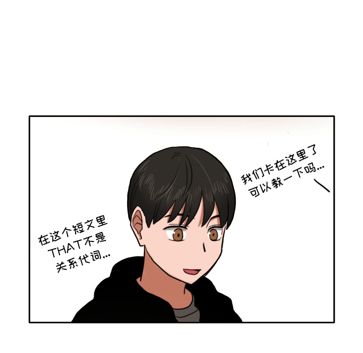 [韩国漫画] 我的棉花糖 剧情,巨乳大奶#[79P]-55