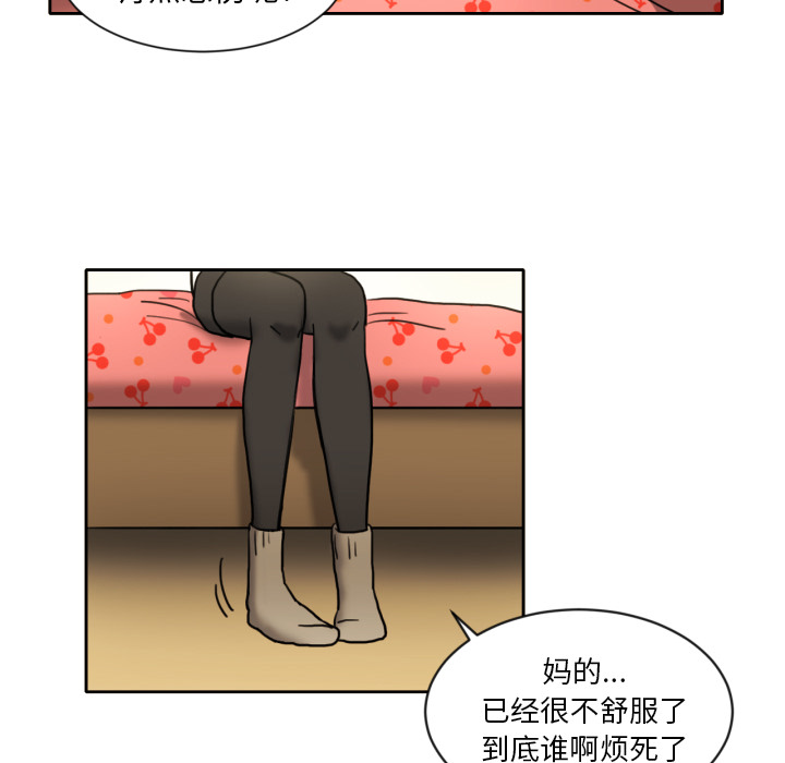 [韩国漫画] 我的棉花糖 剧情,巨乳大奶#[79P]-71