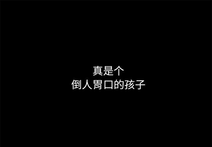 [韩国漫画] 羁绊 剧情,巨乳大奶#[181P]-1