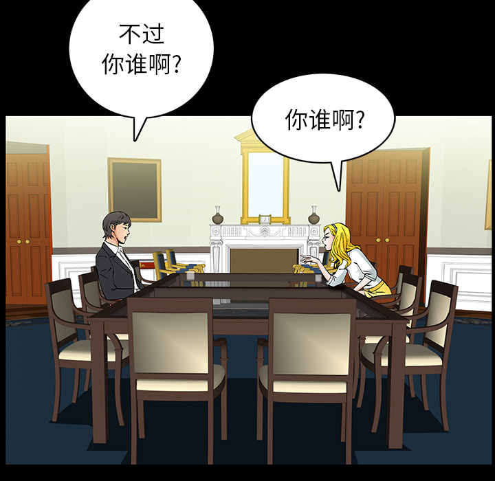 [韩国漫画] 羁绊 剧情,巨乳大奶#[181P]-10