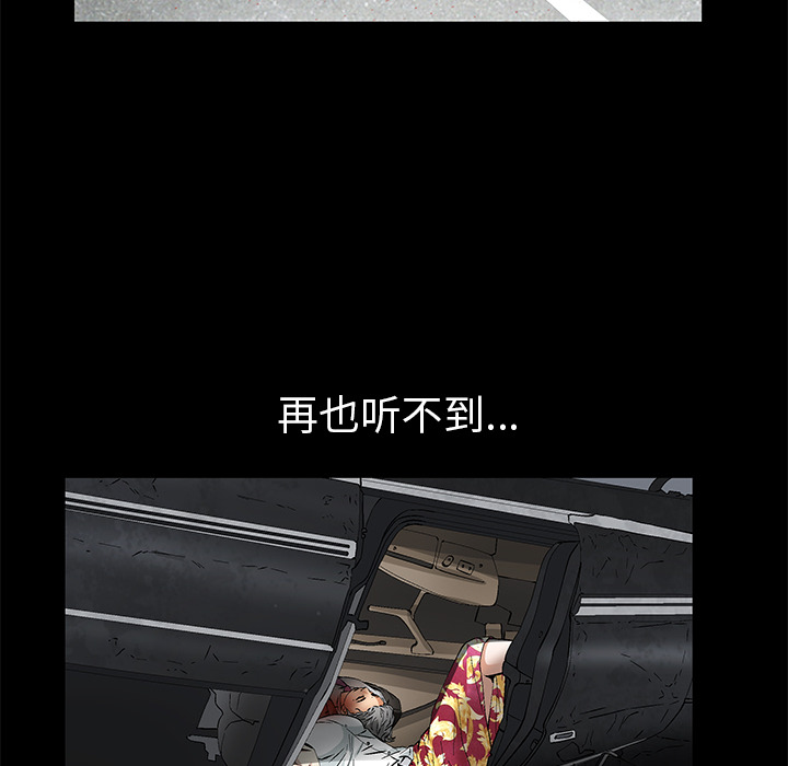 [韩国漫画] 羁绊 剧情,巨乳大奶#[181P]-103