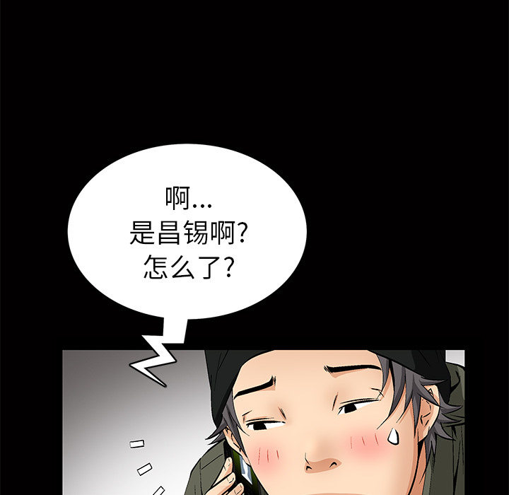 [韩国漫画] 羁绊 剧情,巨乳大奶#[181P]-137