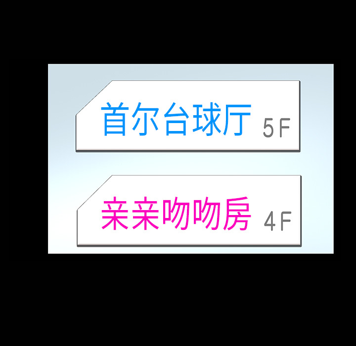 [韩国漫画] 羁绊 剧情,巨乳大奶#[181P]-142