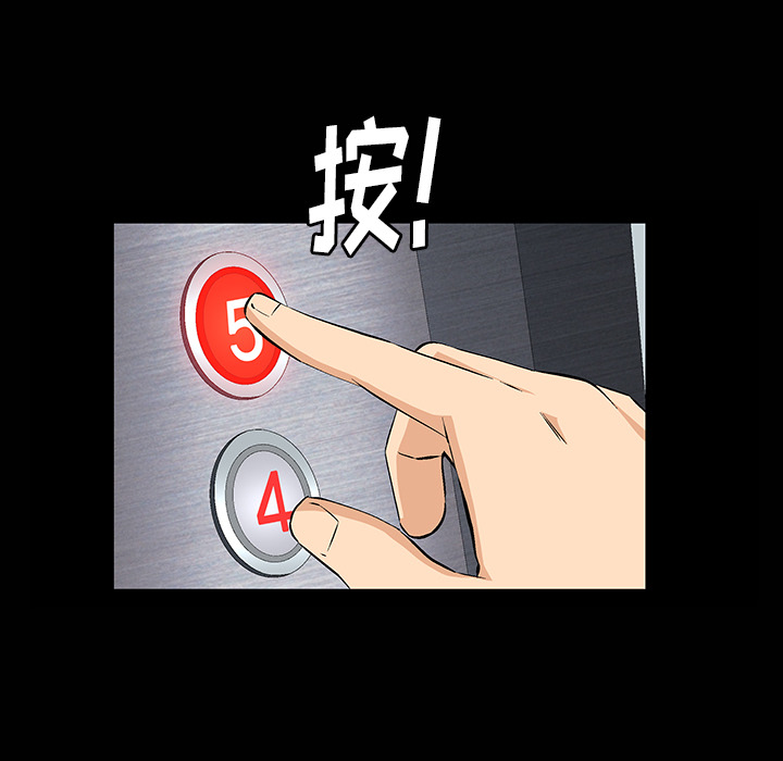 [韩国漫画] 羁绊 剧情,巨乳大奶#[181P]-143