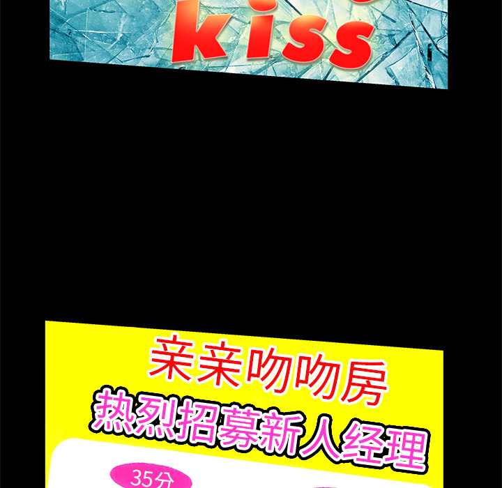 [韩国漫画] 羁绊 剧情,巨乳大奶#[181P]-150