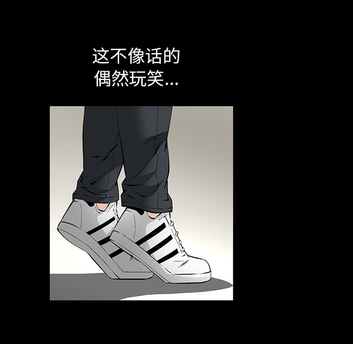 [韩国漫画] 羁绊 剧情,巨乳大奶#[181P]-168