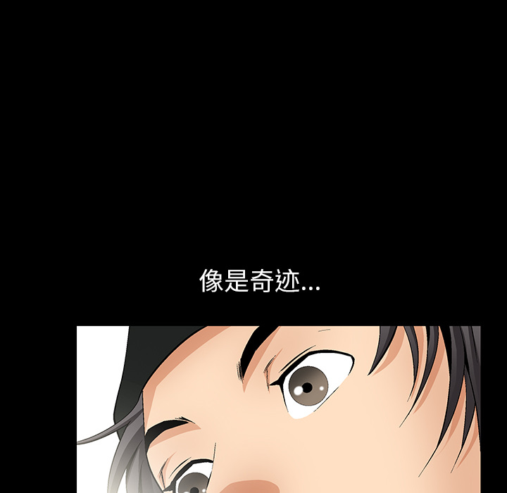 [韩国漫画] 羁绊 剧情,巨乳大奶#[181P]-169