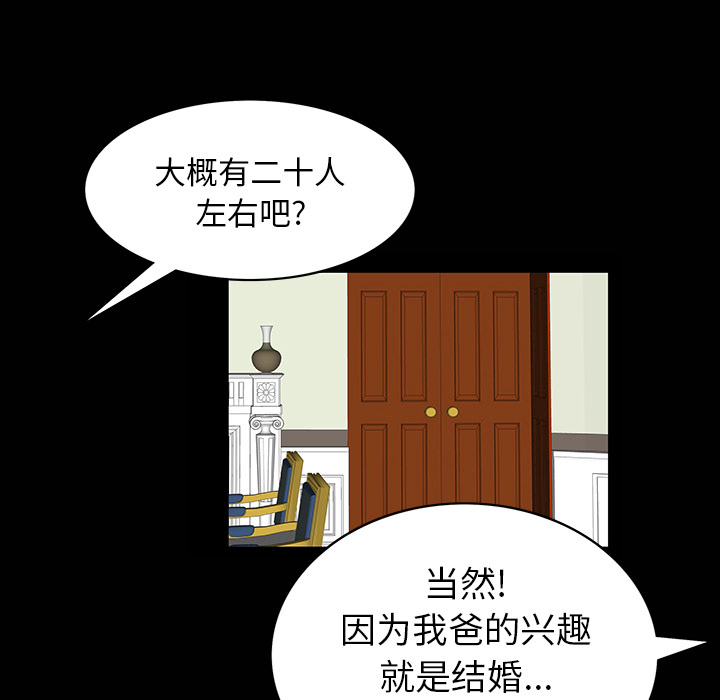 [韩国漫画] 羁绊 剧情,巨乳大奶#[181P]-69