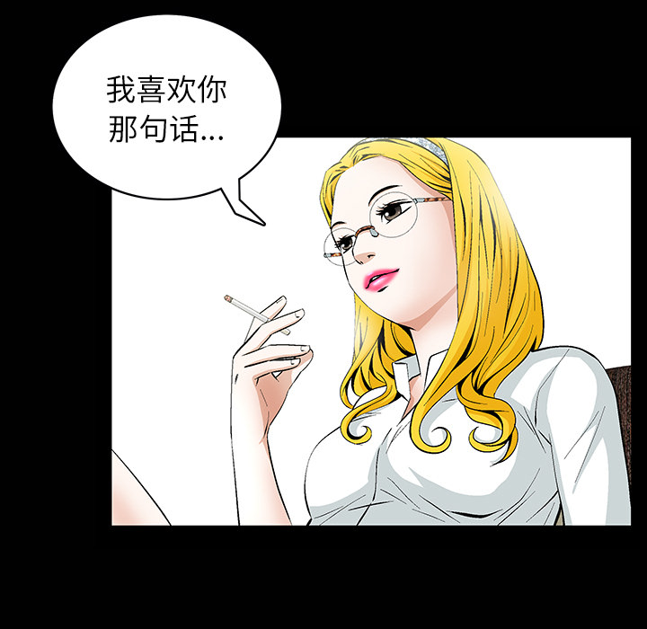 [韩国漫画] 羁绊 剧情,巨乳大奶#[181P]-85